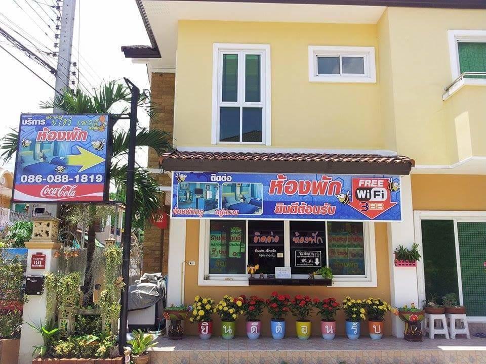 The Beehive Place Pak Chong Dış mekan fotoğraf