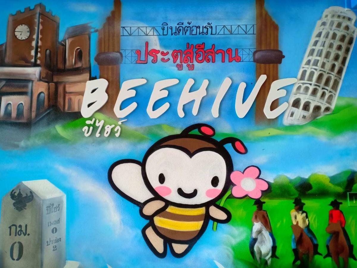 The Beehive Place Pak Chong Dış mekan fotoğraf