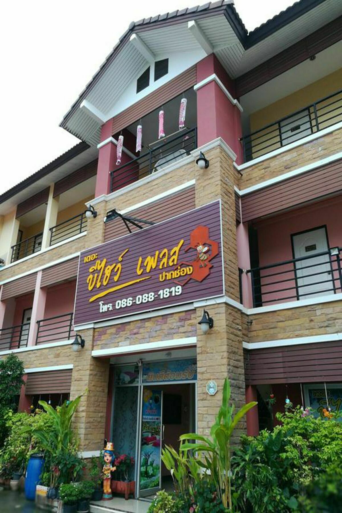 The Beehive Place Pak Chong Dış mekan fotoğraf